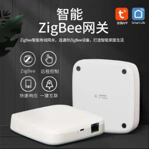 涂鴉zigbee3.0智能網關場景聯動控制中心遠程路由器家居系統tygwz